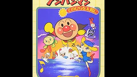 てのひらを太陽にえいがバージョン