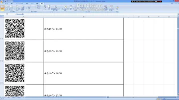 妖怪ウォッチ2キラキラコインqrコード100枚