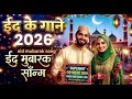 EID KI CHANDNI OFFICIAL SONG NEW SABIYA MIRZA 2026