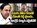 Kcr on cm revanth reddy vote for note case   kcr press meet  t news