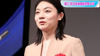 三浦透子「こんな経験できない」アカデミー賞は自宅から見守り　「日本映画批評家大賞」助演女優賞