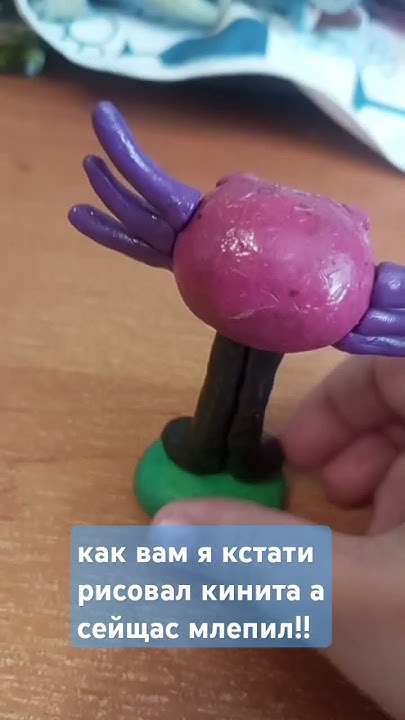 кинито пет из пластилина как вам👾👾 - YouTube