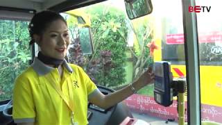 YBS ယာဥ္လုိင္းေတြမွာ YPS ကတ္စနစ္ကုိ ေနာက္ (၆)လဆုိ သုံးလုိ႔ရၿပီ screenshot 4