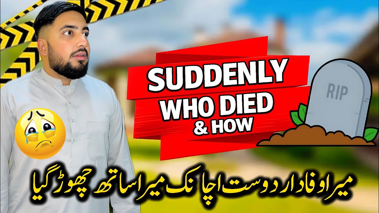 Suddenly Who Died* 😭 ? || Most Difficult Goodbye Ever 👋💔 || #kashmiri_bethak