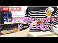 自慢の弟を紹介します