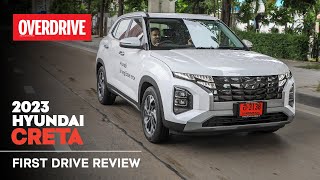 2023 Hyundai Creta first drive review - more premium, safer and coming soon! | OVERDRIVE