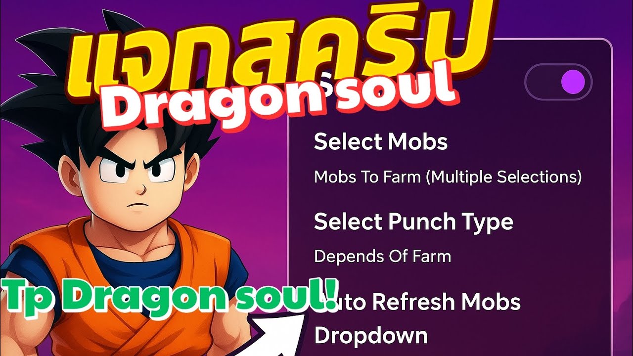 🐉 DRAGON SOUL SCRIPT | Roblox Auto farm mobs, find dragon souls fast ...