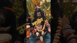 ओम नमः पार्वती पते हर हर महादेव