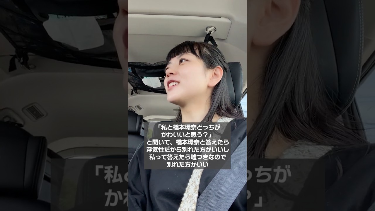 愚問だな