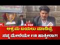 Devanahalli Advocate Protest | ಖಾಕಿ ವಿರುದ್ಧ ಒಬ್ಬಂಟಿ ವಕೀಲನ ಯುದ್ಧ..!