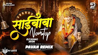 Sai Baba Nonstop Dj Song 2026 | साई बाबा Mashup 2026 | Sai Baba Palkhi Special Nonstop Dj Song 2026