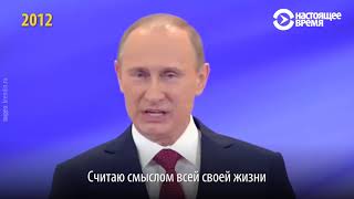 Сравниваем речи Путина на инаугурациях в 2000-м, 2004-м, 2012-м и 2018 году