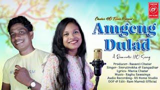 AMGENG DULAD | New Ho  Song 2023 | Smrutirekha Banara & Gangadhar Hembram | Mania Chatar