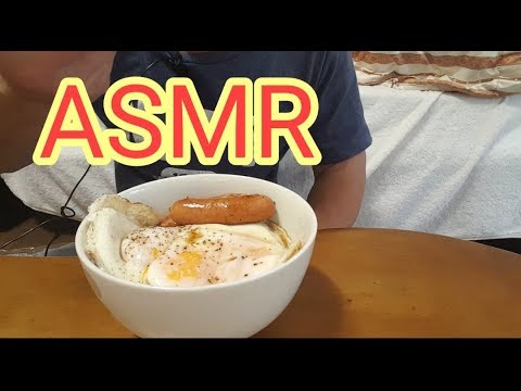 【咀嚼音】目玉焼き丼 食べる  eating sounds 音フェチ ASMR