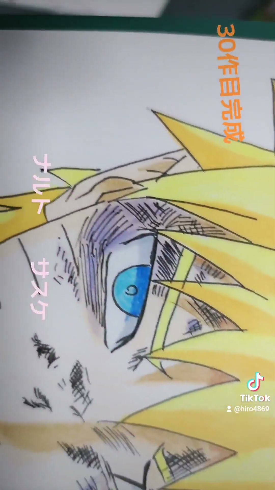 ナルト サスケ 気持ち悪い NARUTO 最終決戦 ナルト サスケ