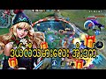 ပစ္စည်းလိုက်ပို့‌နေသော ဒယ်လီမလေး ဒက်ဒက်🎁🤣(Swasdikha DarDar)