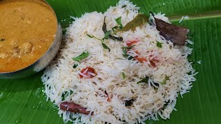 வளள கஸக White Kuska In Tamil Kuska Rice Veg Kuska In Tamil Empty Biriyani