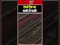 रेलवे ट्रैक पर पानी ही पानी! | Trains Running on Flooded Tracks | Indian Railways Heavy Rain