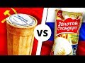 ЕДА СССР vs СОВРЕМЕННАЯ ЕДА