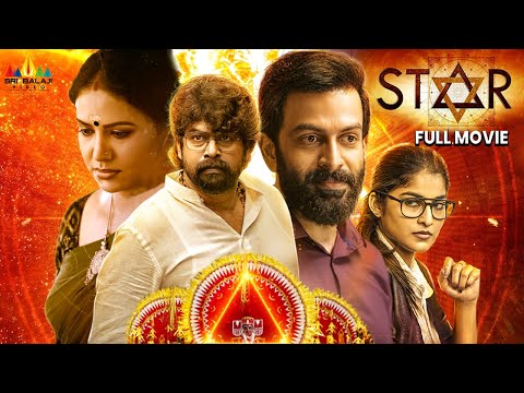 Star Latest Kannada Suspense Thriller Full Movie | Prithviraj, Sheelu | 2025 South Dubbed Movies