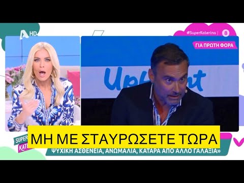 Διαστημική μ@λακία από Καινούργιου: «Ο καθένας κάνει ό,τι θέλει, ας τα έχει με ζώο, με σαύρα»