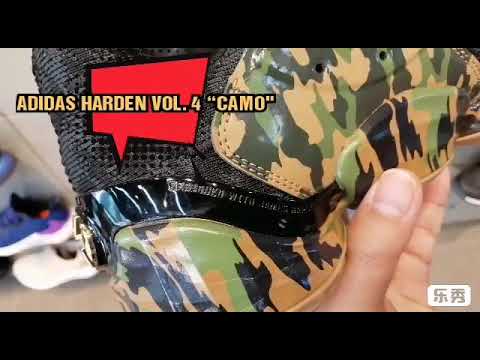 james harden vol 4 camo