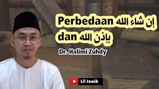 The Difference Between Insha'Allah (إن شاء الله) and Bi-idznillah (بإذن الله)