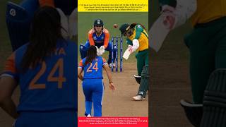 Richa Ghosh का सुपर कैच, स्टेडियम में मचा शोर 😱 #cricket #cricketlover #trending #viral