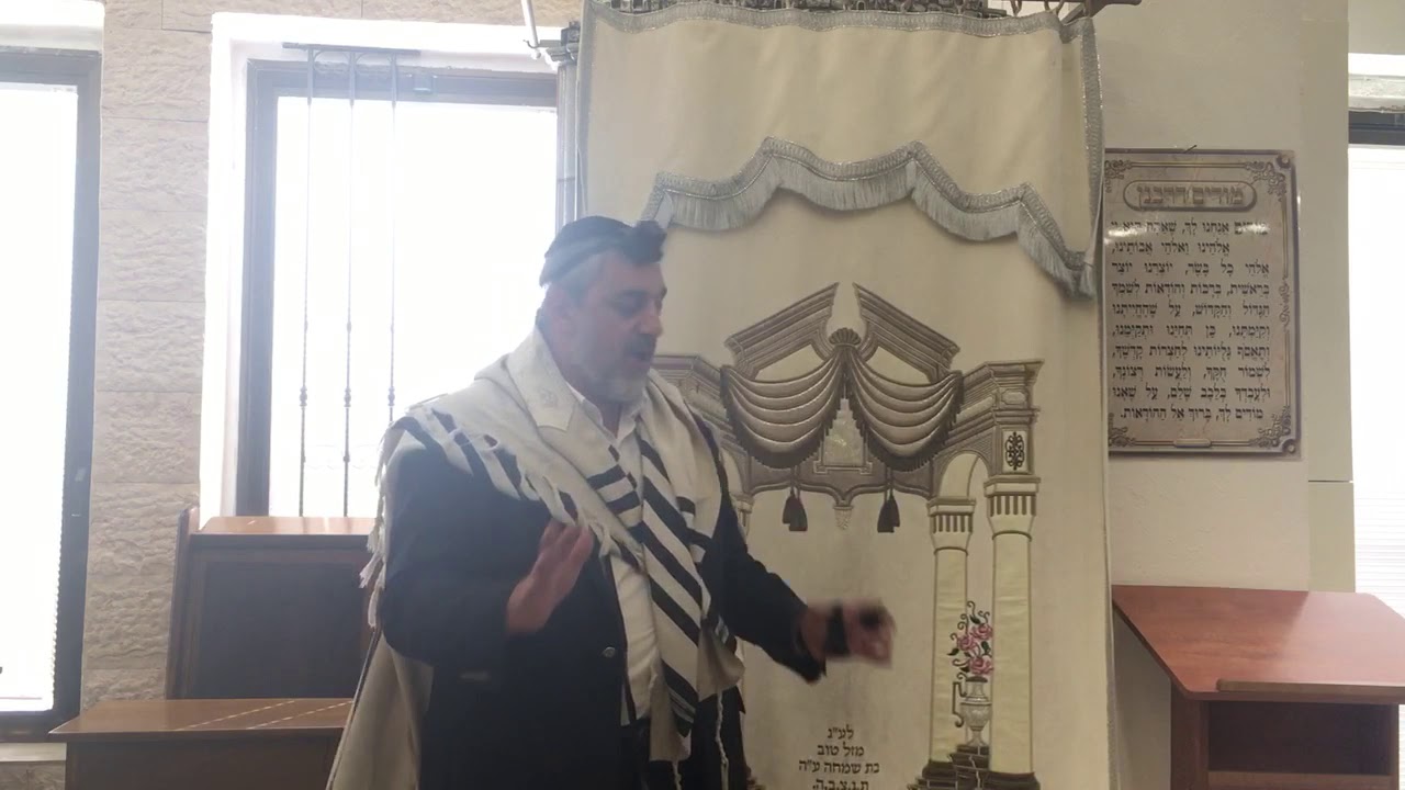 Rav Michael Cohen-Scalli - Hilkhot concernant la veille de Yom Kippour - 06/10/19