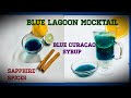 ブルーキュラソーシロップ|ブルーラグーンモクテル|ブルーキュラソーレモネード