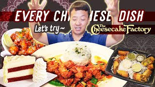 Trying EVERY CHINESE DISH From The Cheesecake Factory | Cheesecake Factory Asian Food Review