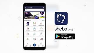 Sheba.xyz | Bondu App Tutorial | S.a. Sadik screenshot 3