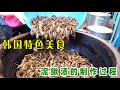 韩国乡土美食泥鳅汤 将泥鳅直接打成糊状炖汤 看完你敢吃吗 韩国乡土美食泥鳅汤 将泥鳅直接打成糊状炖汤 看完你敢吃吗
