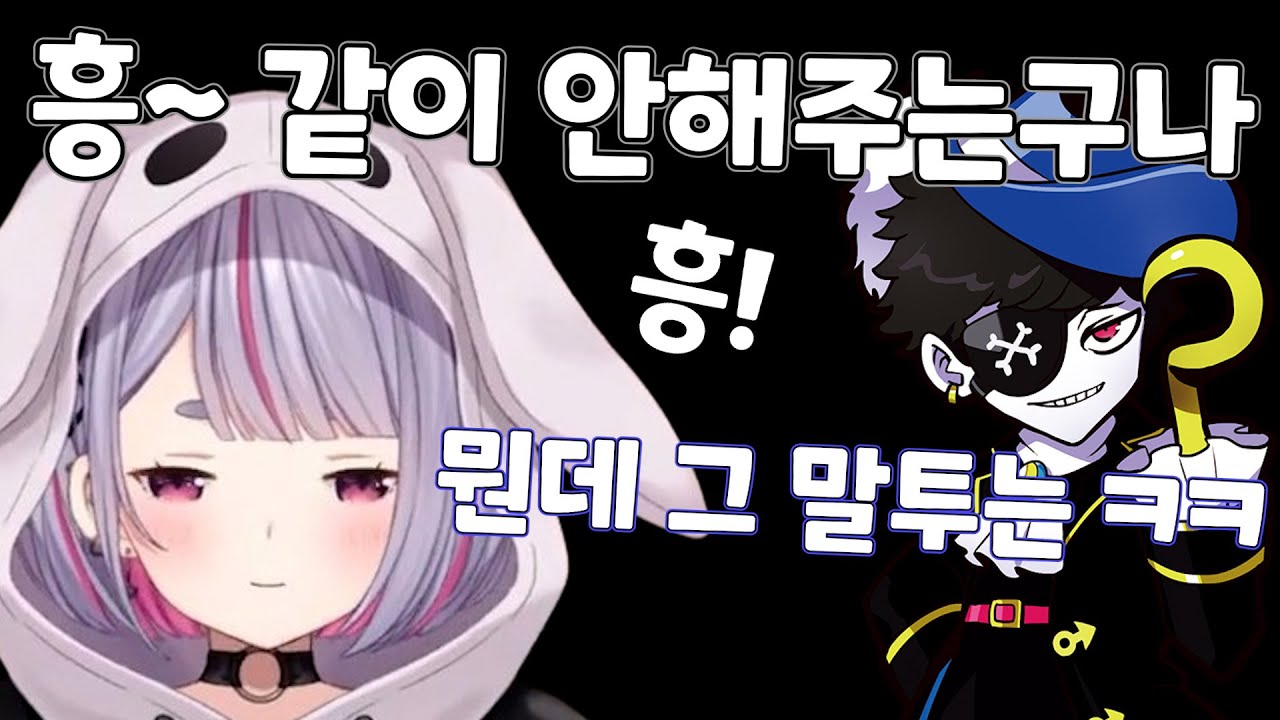 [브이스포] 츤데레 미미타야 그리고 좀 이상한 Mon D [토사키 미미]