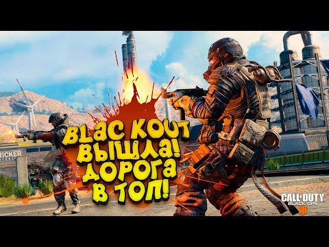 Video: Waktu Rilis Black Ops 4 Blackout, Akses Pramuat, Dan Semua Yang Kami Ketahui Tentang Call Of Duty Battle Royale