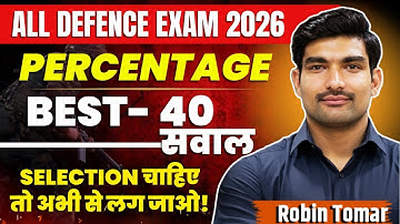 All Defence Exam 2026 | Percentage Class by Robin Sir | 40 IMP Maths Questions Airforce