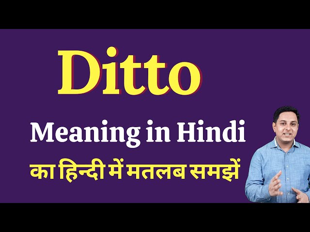 Ditto meaning in Hindi, Ditto ka kya matlab hota hai