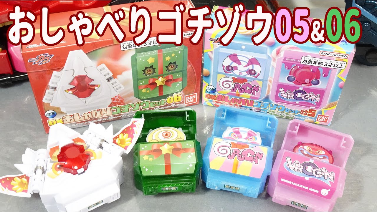 その「おこだわり」,私にもくれよ!! BOX〈5枚組〉 その「おこだわり」,私にもくれよ!! BOX〈5枚組〉 Amazon.co.jp: その「