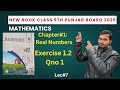 Class 9th Math new book Exercise 1.2 Qno 1 complete_ New punjab text book 2025-26 math ex 1.2 Qno 1