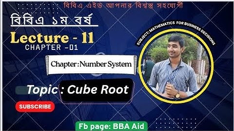 Number System (সংখ্যা পদ্ধতি)(Cube root) || Lecture -11 || Chapter -01|| BBA ||MBD ||