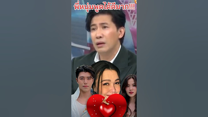 #กรรชัย เบรก แม่หมู ไม่ต้องพูดแล้ว เด็กสองคนเสียใจมากพอแล้ว  #นายณภัทรเสียงสมบุญ  #ใบเฟิร์น