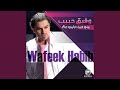 موال ياسمرا