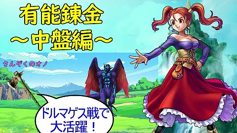 تحميل ドラクエ8 サンディ تحميل ドラクエ8 サンディ