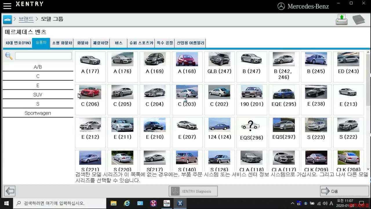 ECU CDID3 CRD3 Flash Programming by Dts Monaco