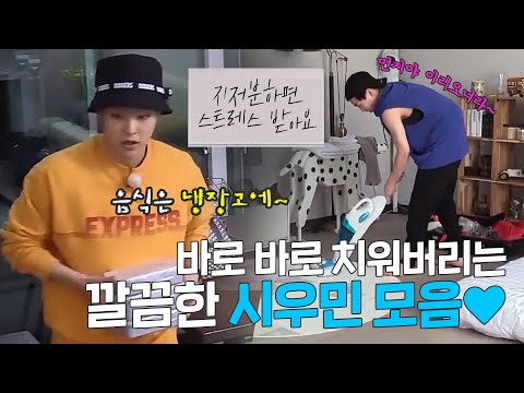 깔끔한 시우민