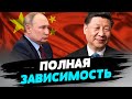 Если Китай будет настаивать на встрече - Путину придется ехать, хочет он или нет — Ольга Курносова
