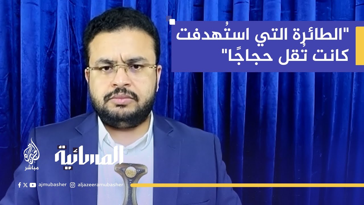 ما مدى الأضرار التي خلفها القصف الإسرائيلي على مطار صنعاء؟