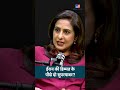Truth of Iran: ईरान की हिम्मत के पीछे दो Super Powers? | Sumaira Khan | Ashish Pandey #shorts