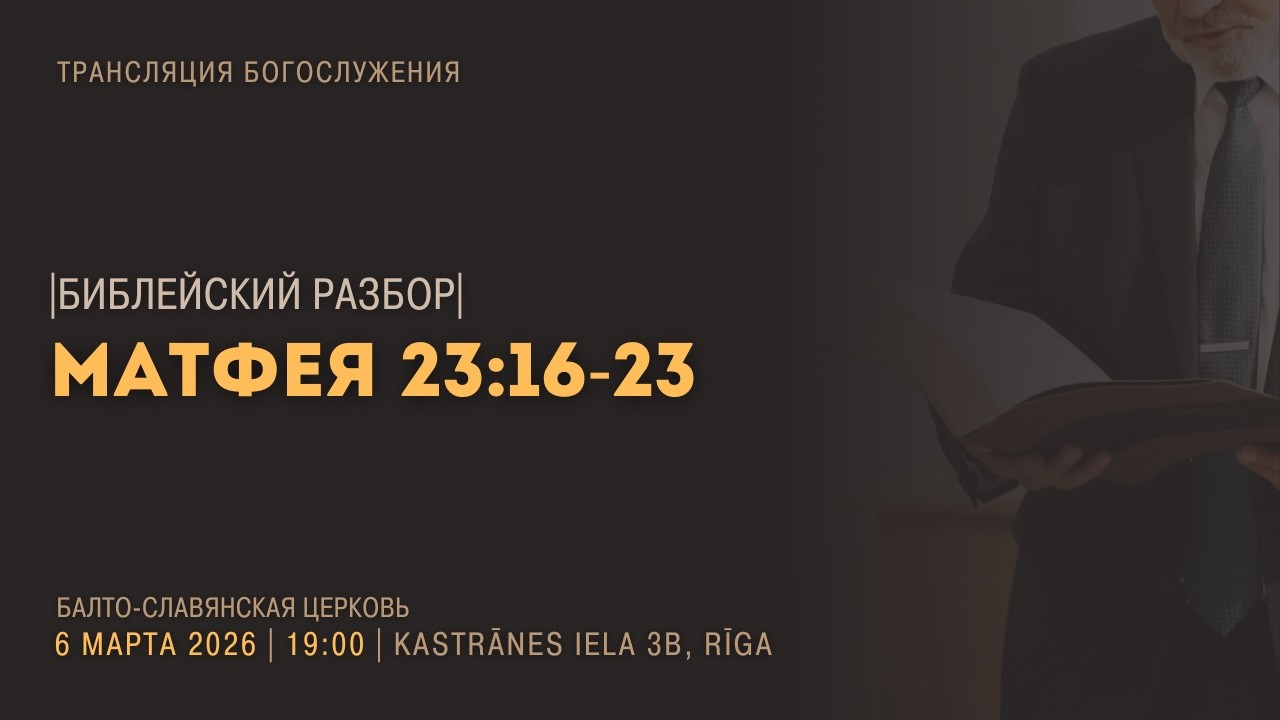 Призыв к молитве 