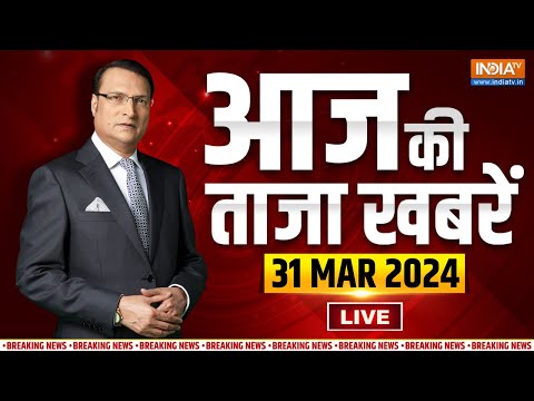 Today Top News LIVE: PM Modi 